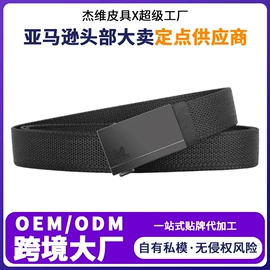 腰带;腰部配件