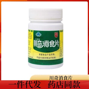 �����ƴ�����ʳƬ 1.0g/Ƭ*100Ƭ/ƿ��ͯ����