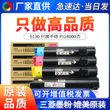���ô���5130�ۺ� Dell 5120��ɫ��Ͳ �۲� 5140 5130CDN̼��ī��