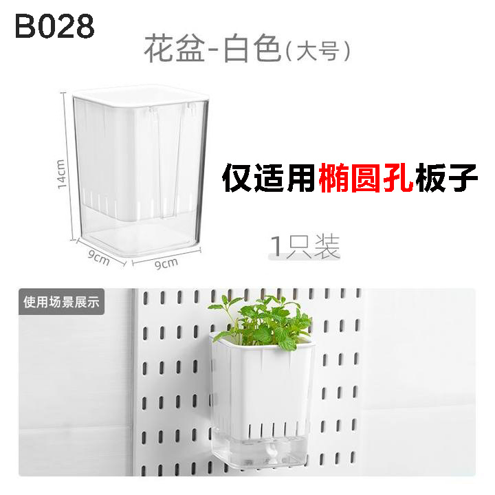 Accesorios de tablero de agujero de almacenamiento sin perforación, dormitorio de pared, cocina, baño, estante de pared, estante de herramientas de pared