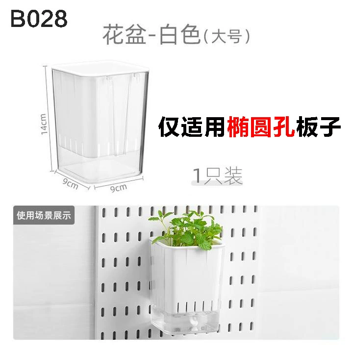 Modular Pegboard Panel Set, 30×30 cm Plastic Wall-Mount Organizer, Multi-Accessory Kitchen & Bath