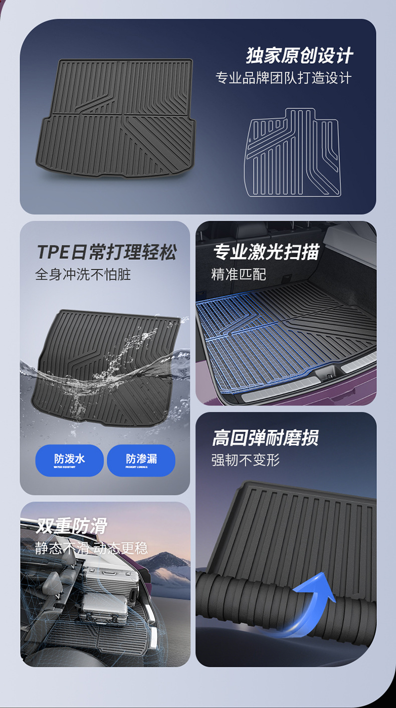 Suitable for Leapmotor Lafa5 A10 B01 B10 C10 C11 C16 D19 Special Tpe Car Trunk Mat