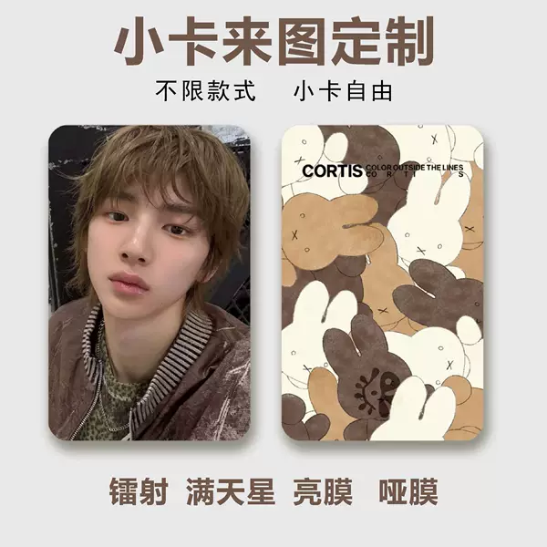 Customized Celebrity Cartoon Cards, Self-Printed Merchandise Cards, Laser Cards, Greeting Cards, Custom-Made 2D Celebrity Fan Merchandise
