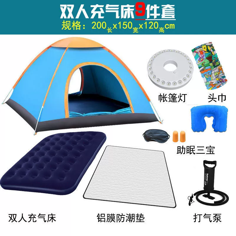 Automatic travel tent for double, children's mosquito net for camping, fully automatic, increased thickness