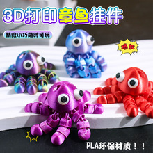 �羳���N3d��ӡ�[���ɒ�耳׿ە�������������~���~�P���ɻ��