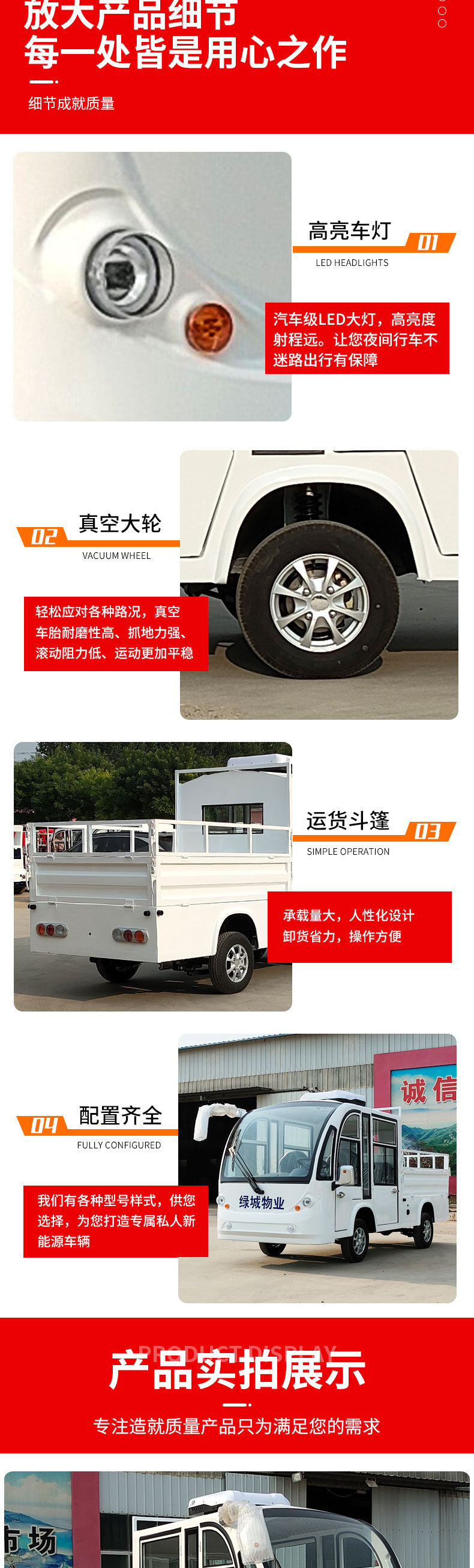 Customized Electric Sightseeing Vehicle with a Cargo Box, Campus and Campsite Transfer Vehicle, Factory Site Cargo-Carrying Enclosed Electric Sightseeing Vehicle