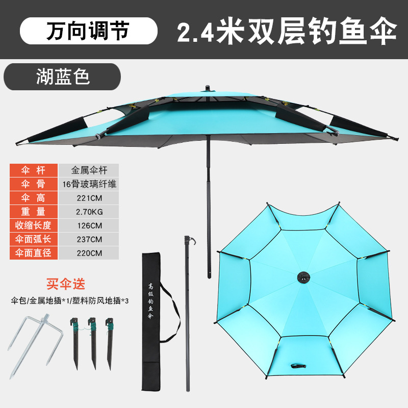 2.4m 버클 프레임 비닐 레이크 블루