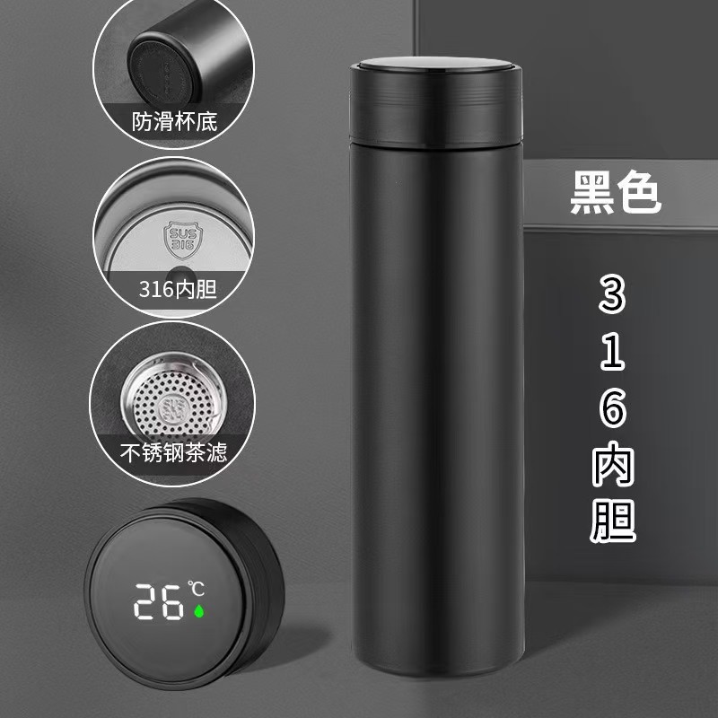 新款温显商务大容量保温杯316不锈钢茶水分离式杯子高颜值女水杯|undefined