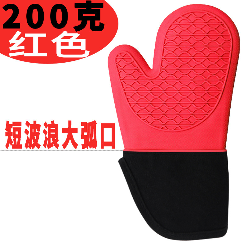 적색 큰 호 입 단파 200g