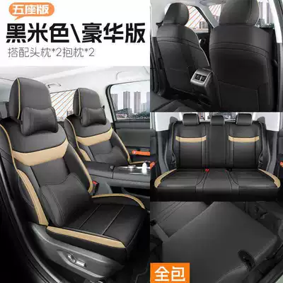 Five-Seater and Seven-Seater, Full Coverage, Modelə uyğun (Original) oturacaq örtükləri - black-and-beige-five-seater-luxury-version-all-inclusive-special-for-bj30-please-leave-a-message-for-the-year-configuration-when-placing-an-order