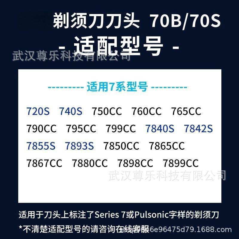 ブロンカミソリ刃ネットseries7系9系刃790CC金具740S70S76070B7865|undefined