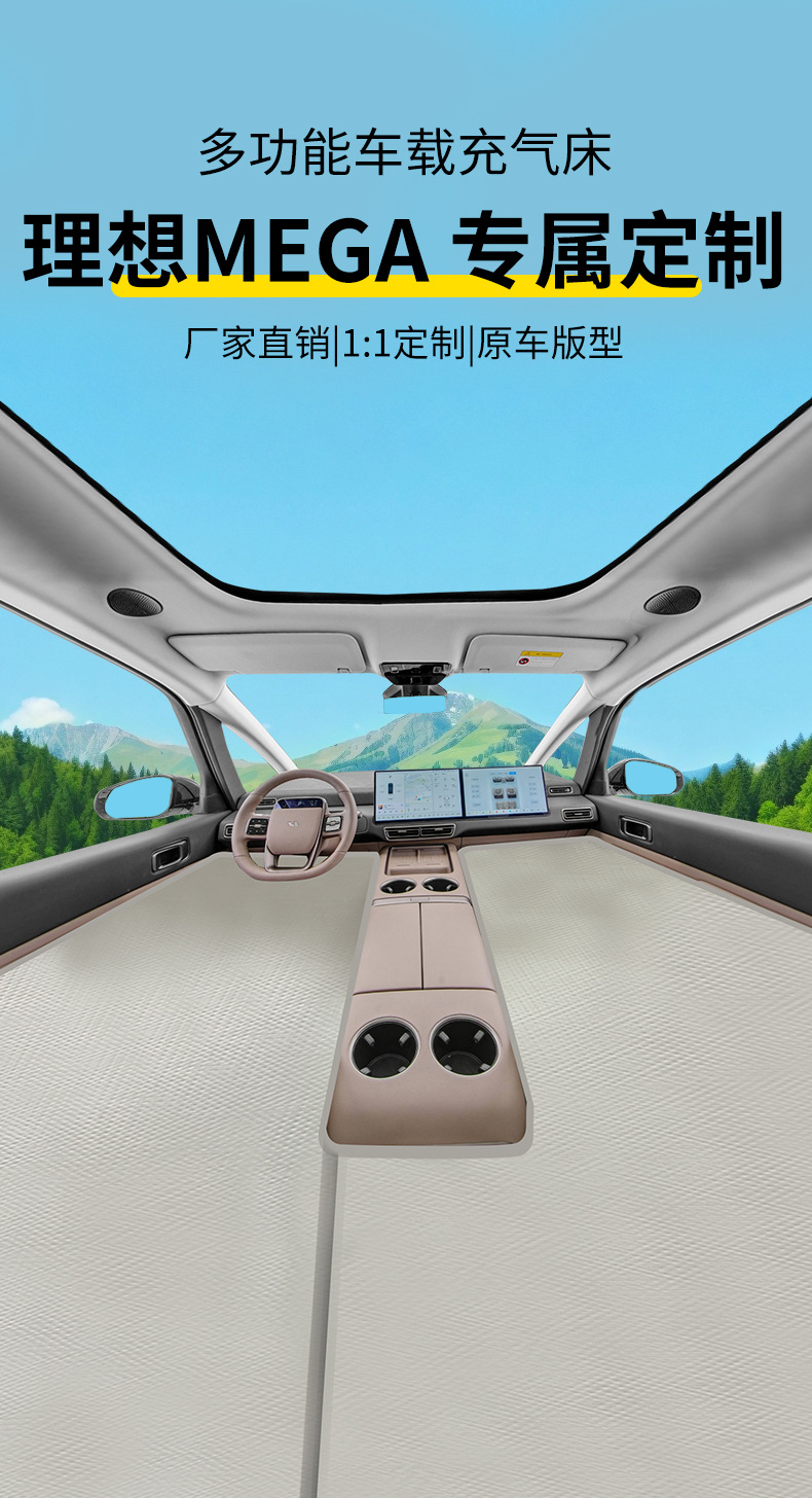 Ideal Mega Front Seat Inflatable Car Mattress Thickened Sleeping Pad Travel Mattress Car Sleeping Gadget Outdoor Use