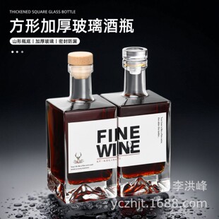 �Զ��x�N�������׾�ƿ�¿�ϲ��ƿ�Y��ȫ�װ��b һ���b�� �cϲ��ƿ