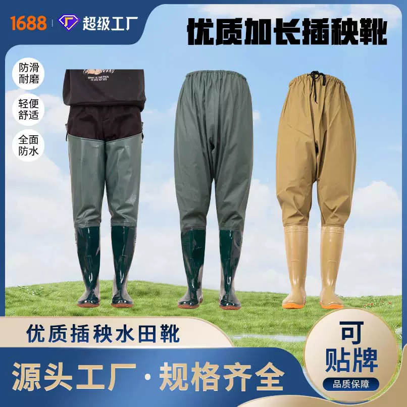 雨鞋男防水齐腰下水裤下田捕钓鱼加长过膝高筒防水插秧鞋耐磨防滑