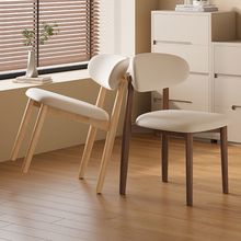 餐椅家用餐桌厅靠背木椅子新款椅子轻奢高级酒店咖啡厅书桌椅