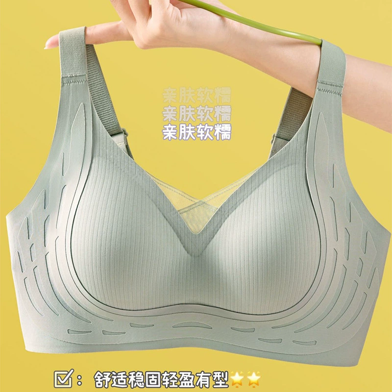 Маленькая грудка желе из желе собрана, чтобы показать большую опору без следов нижнего белья, женский без стального кольца, чтобы предотвратить провисание, тонкий мягкий поддерживающий бюстгальтер