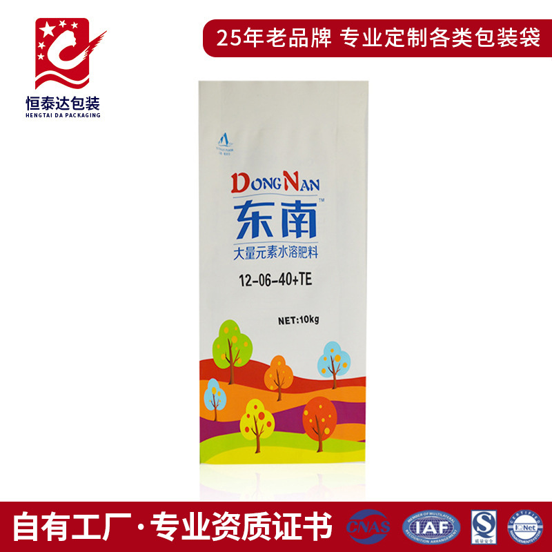 10kg大量元素水溶肥料化工包装侧封袋化肥包装侧封风琴包装袋生产