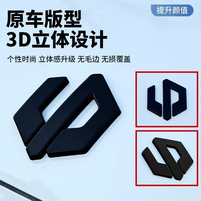 Other Automotive Interior Supplies, Suitable for Leapmotor B10C10C16 Full
