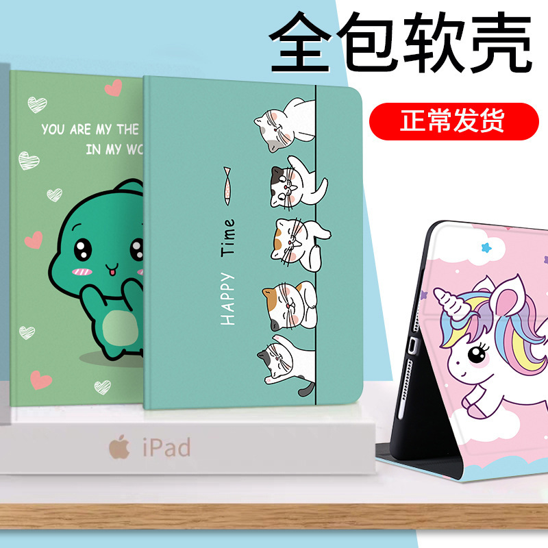 Applicable to Huawei matepad10.8 protective case 10.4-inch shell M6 set enjoy 10.1 shell Pro10.8 glory V8