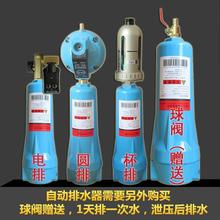 QPS压缩空气精密空压机过滤器小型干燥除水气泵油水分离器冷干机