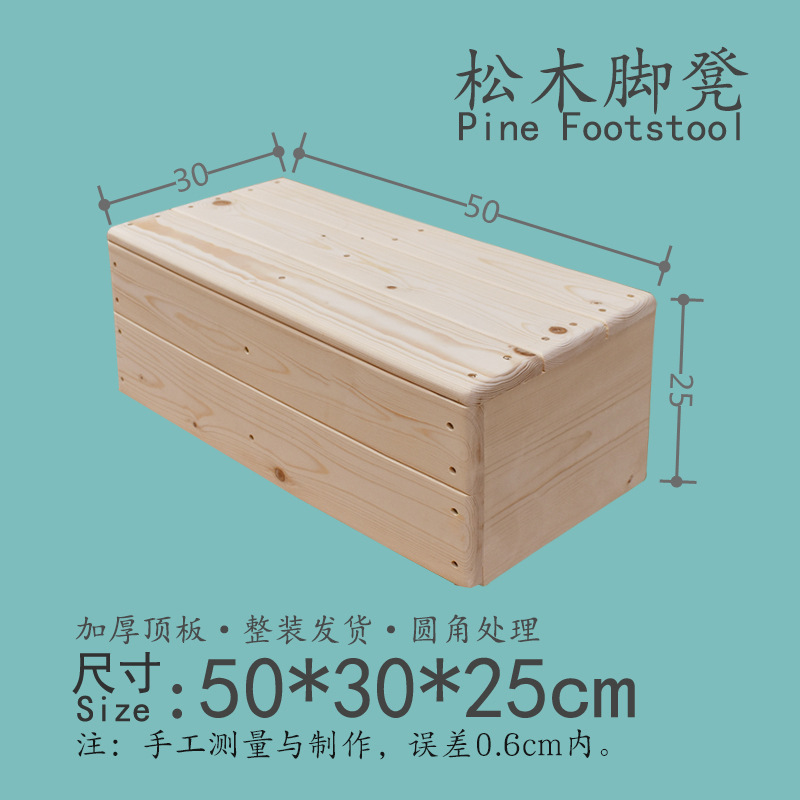 Byj/牧州木の踏み台の階段の踏み台のピアノのオフィスの踏み台の台所の足は台を踏みます。|undefined
