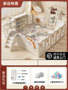 Children's Fence on the Ground Baby Crawling Mat Protective Fence Indoor Home Climbing Mat Game Living Room Paradise