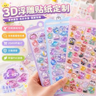 �Ą���߅����3D����Ȥζ�Nͨ͸ˮ���ʯ���w�N���V��YƷ�N������