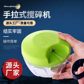 手拉式打虾饵器钢丝绳尼龙绳碎肉机饵料虾肉拉虾器垂钓用品钓鱼