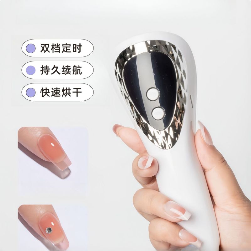 美甲手持光疗灯速干不黑手led家用显示屏充电款小型指甲油胶烤灯|undefined