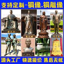 定制大型铜人物雕塑学校园雕塑园林景观雕像户外异形铜像铜雕摆件