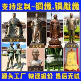 景观雕塑;景观石;石雕