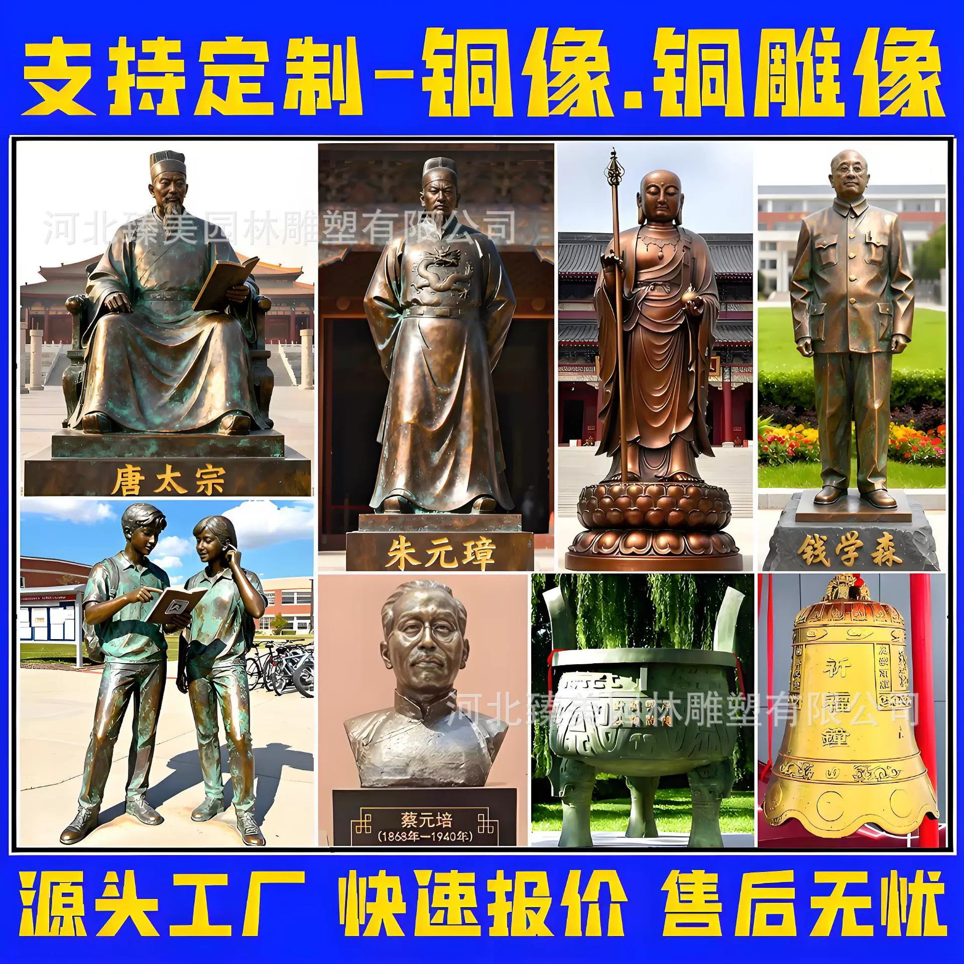 定制大型铜人物雕塑学校园雕塑园林景观雕像户外异形铜像铜雕摆件