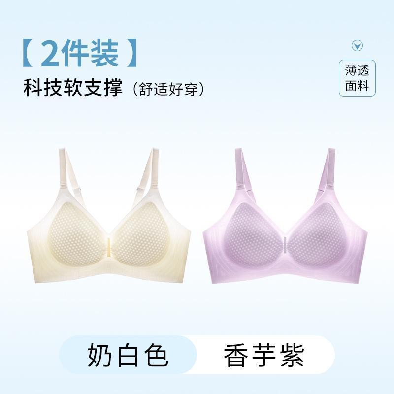 밀크 화이트/타로 퍼플 [2개가 더 저렴해요]