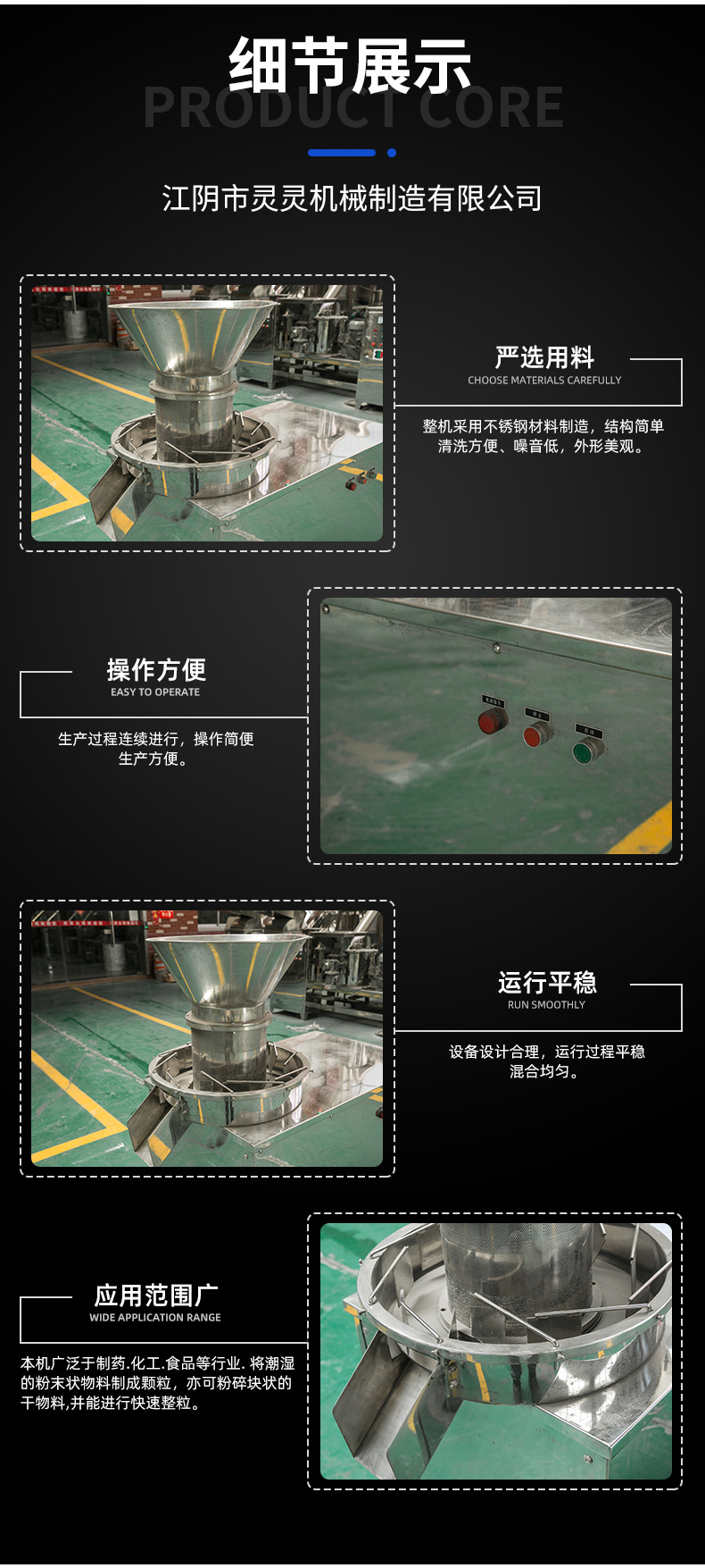 详情页模板_07