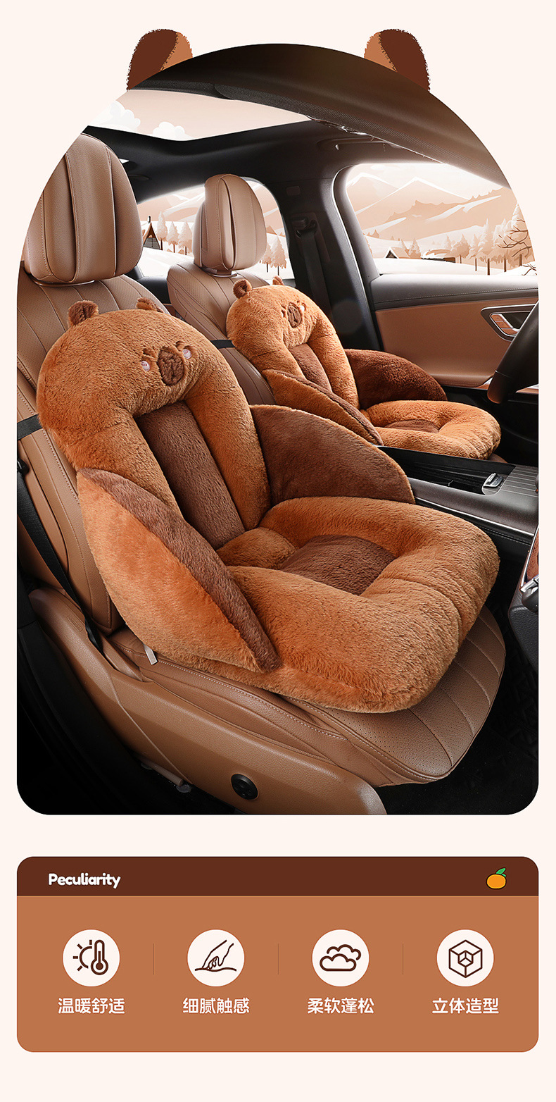 Capybara Thickened Cushion Chair Pad Office Long Sitting Cushion Integrated Chair Backrest Butt Winter