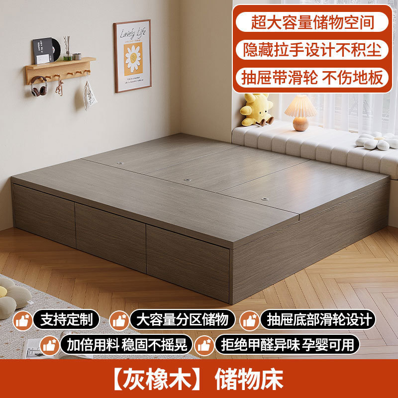实木床现代储物简约双人床小户型无床头收纳榻榻米宿舍单人床|undefined