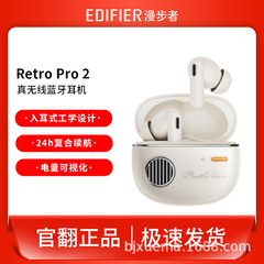 漫歩者の花は更にRetro Pro2の中古の無線の能動的な騒音のbluetoothのイヤホンの入耳式の長い航続を使います。