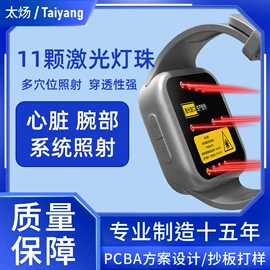 其他按摩器材;生发仪、护发仪;保健电器配件