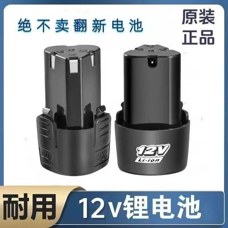 12V Rechargeable Lithium Battery 12V Rechargeable Drill Lithium Battery Universal Type B Longyun Lithium Electric Drill 12V Lithium Battery Dropshipping