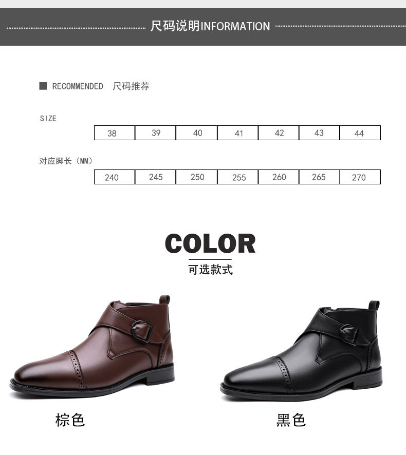 Bốt Chelsea nam cổ ngắn cỡ lớn, khóa kéo bên hông, phong cách Anh Quốc, bốt Martin — Màu nâu, màu đen chi tiết 7