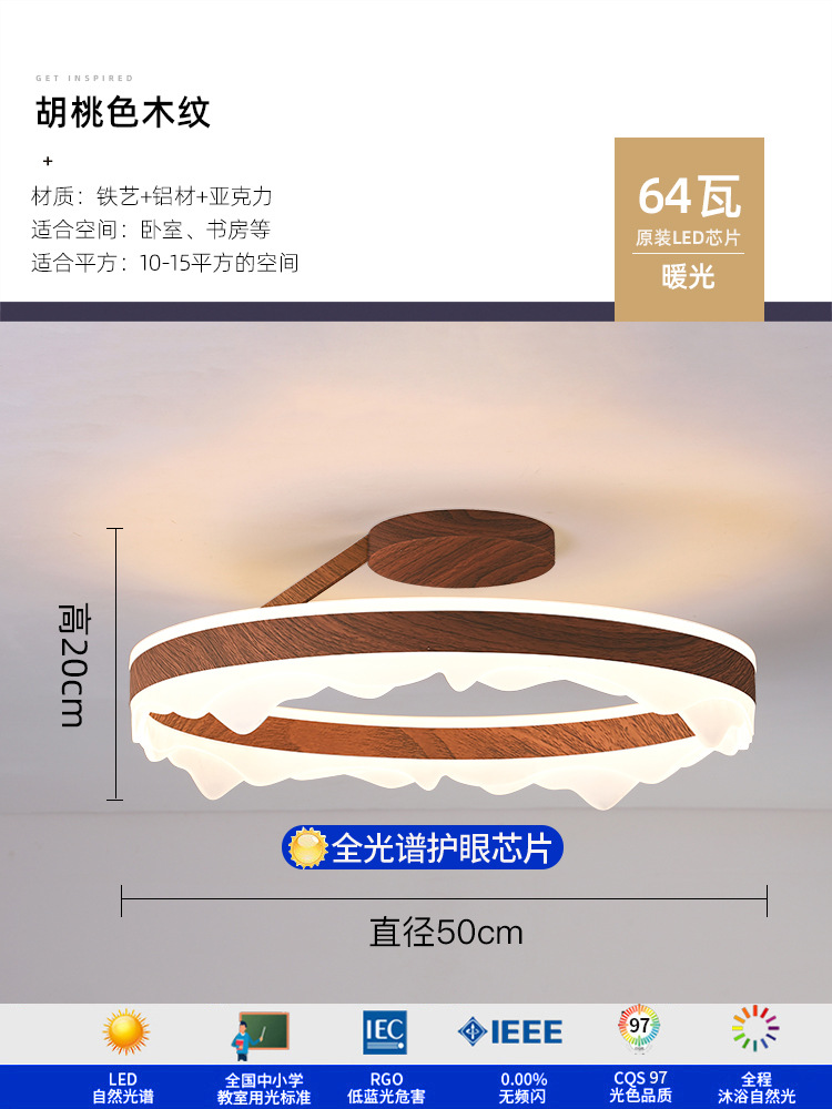 Minimalista moderno minimalista ambiente redondo creativo hogar personalidad estudio sala nórdica dormitorio principal led luz de techo