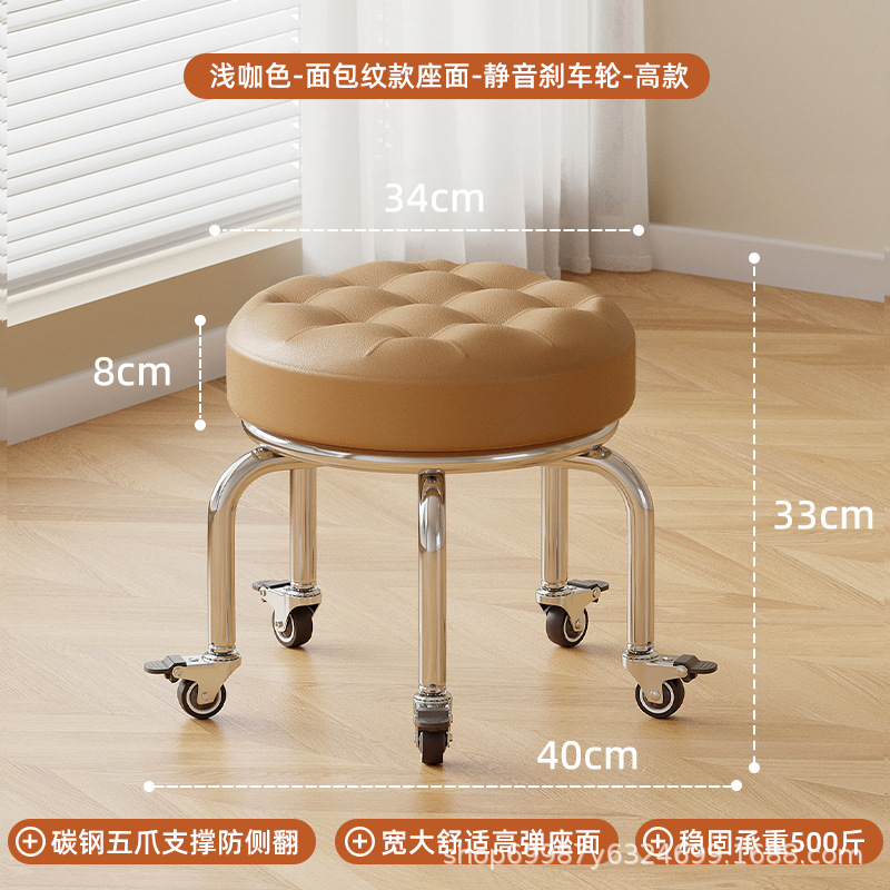 Rueda universal pequeño taburete polea baja taburete doméstico rueda banco redondo para adultos con niños pedicura limpieza taburete silencioso