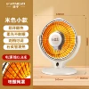 Small trumpet can not shake its head + 0.8 meters of wire + bright light for 5 seconds to heat up
