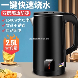 늟��ˮ�ؼ��ò��P䓱���һ�wȫ�Ԅ�С�͌W���������_ˮ��2.5L��