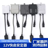 Быстрый заселитель 12V переменного тока автомобиль ксеноновая лампа ампарор фары HID подсветка 35W балласт