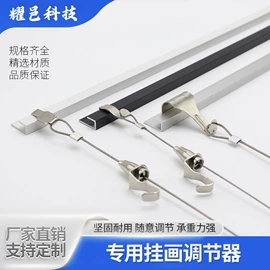其他灯具配件;挂镜线;瑜伽环/瑜伽轮