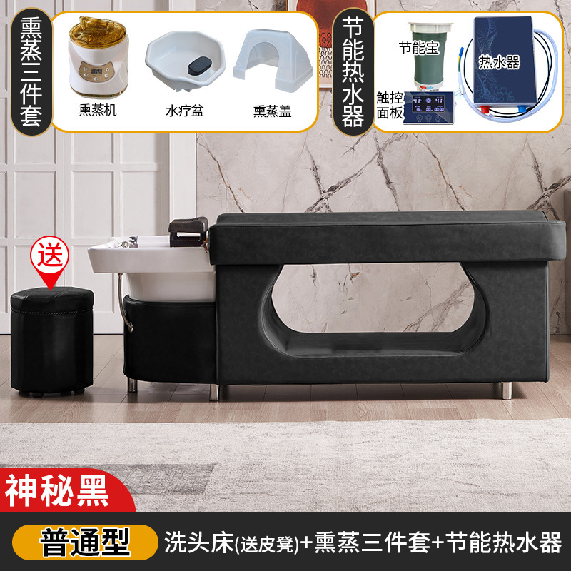 Masaje cabeza terapia cama peluquería especial peluquería salón de belleza calentador de agua temperatura constante circulación de agua fumigación tailandés cama de champú