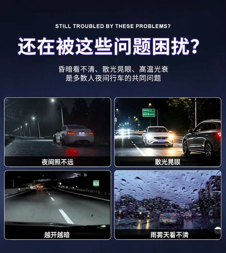 Car Front Headlight Without Fan, Ultra-Bright, Direct Plug-In Modified Headlight with Copper Tube Heat Dissipation, H4 High and Low Beam Integrated Car Headlight