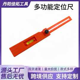 新款多功能定位划线尺木工可调节深度可活动多角度尺五金实用工具
