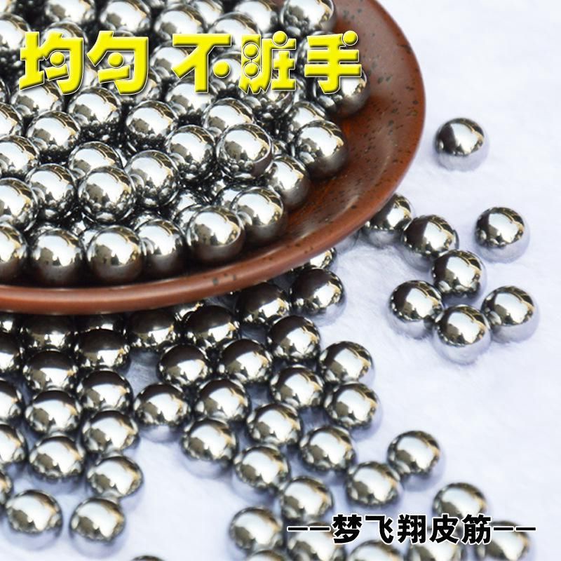 Steel ball, free shipping, steel balls, millimeter slingshot balls, marbles.